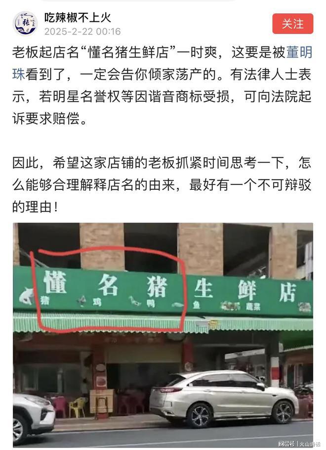 网友：这车主过分了！车贴是违法的不要提名字较真你要吃官司(图1)