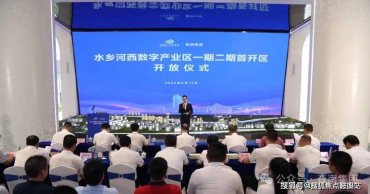 水乡河西数字产业园(售楼处)首页网站-水乡河西数字产业园销售中心(营销中心)-楼盘欢迎您-小区环境-户型-价格-地址-楼盘详情-周边配套(图6)