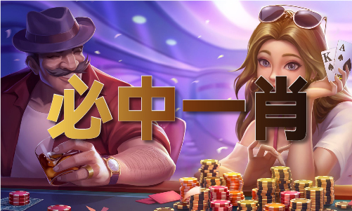 277生财有道黑白图cc(图1)