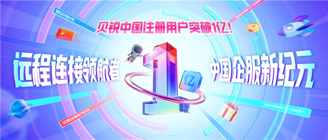 登顶工业路由器销量第一贝锐蒲公英R300系列到底强在哪？(图3)