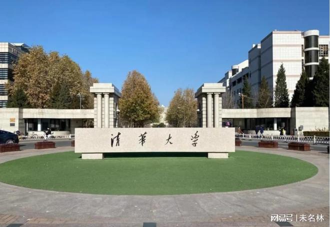 “拔尖+强基”各显神通一流大学争先培养基础学科拔尖人才(图2)