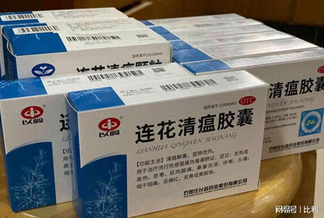 神药陨落！从日赚千万到年亏8亿以岭药业600亿帝国为何崩塌？(图1)