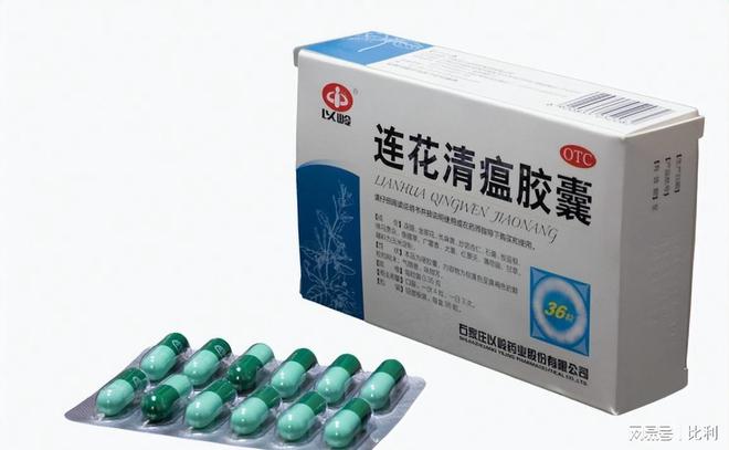 神药陨落！从日赚千万到年亏8亿以岭药业600亿帝国为何崩塌？(图2)