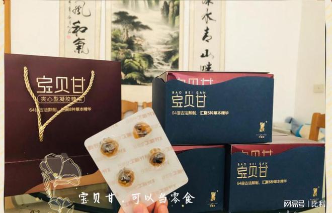 神药陨落！从日赚千万到年亏8亿以岭药业600亿帝国为何崩塌？(图15)