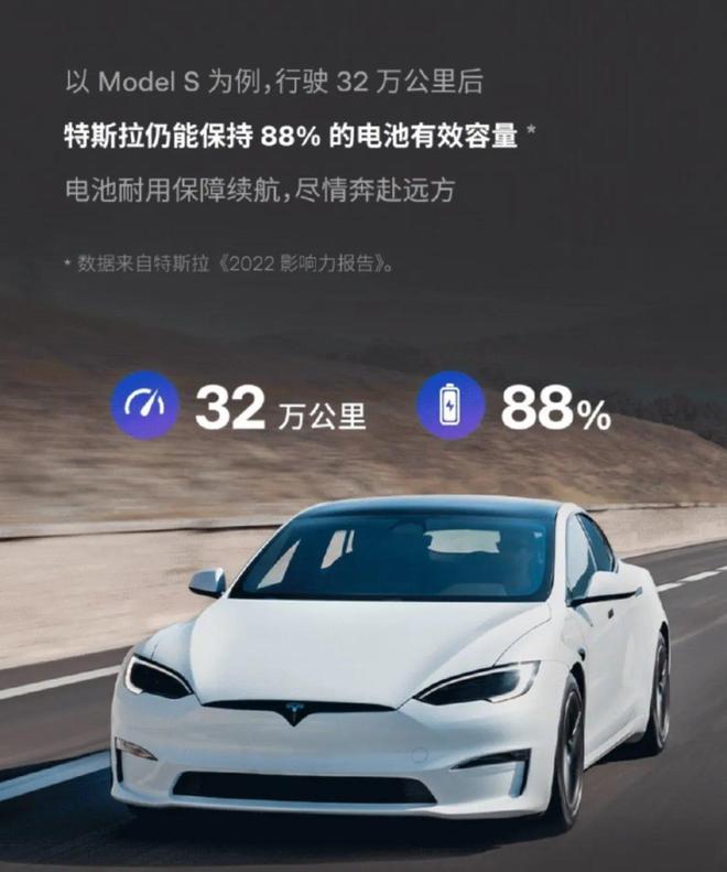 新能源车十大谣言：背后的资本游戏与行业真相(图4)