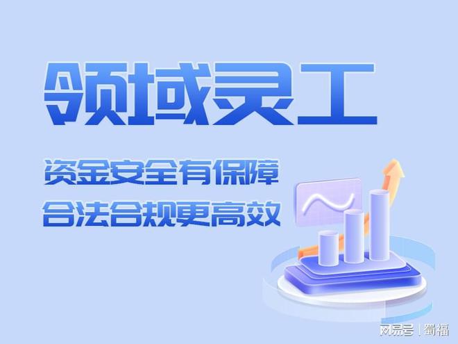 灵活用工平台云账户灵活用工平台推荐(图1)