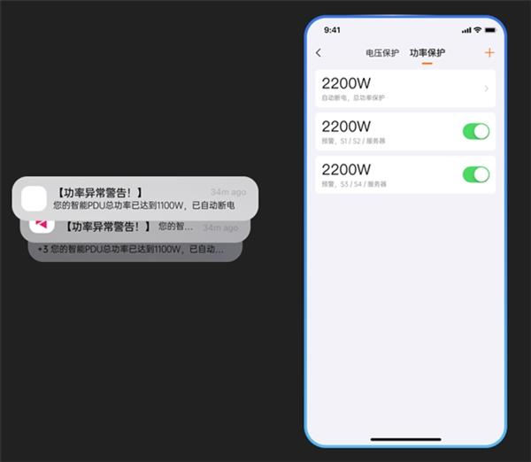 无人值守机房设备如何高效稳定供电向日葵智能PDUP8带来远控方案(图4)