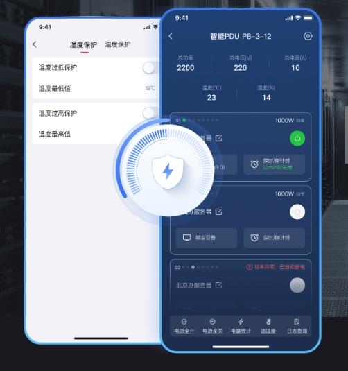 无人值守机房设备如何高效稳定供电向日葵智能PDUP8带来远控方案(图6)