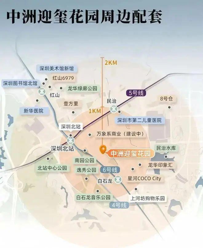 ®中洲迎玺花园网站中洲迎玺花园售楼处发布-楼盘评测(图5)