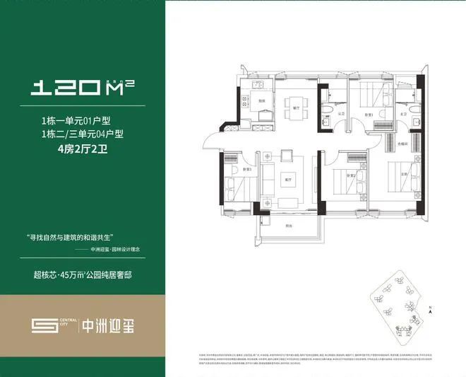 ®中洲迎玺花园网站中洲迎玺花园售楼处发布-楼盘评测(图14)