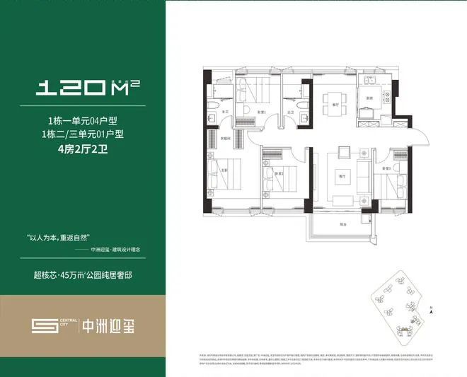 ®中洲迎玺花园网站中洲迎玺花园售楼处发布-楼盘评测(图13)