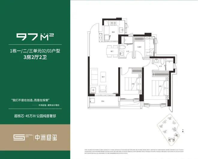 ®中洲迎玺花园网站中洲迎玺花园售楼处发布-楼盘评测(图11)