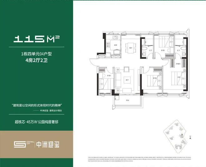 ®中洲迎玺花园网站中洲迎玺花园售楼处发布-楼盘评测(图12)