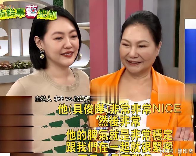 S妈不忍了！出手便将具俊晔送上了热搜韩国友人的发声不好使了(图12)
