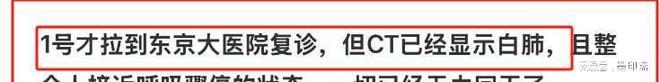 S妈不忍了！出手便将具俊晔送上了热搜韩国友人的发声不好使了(图8)