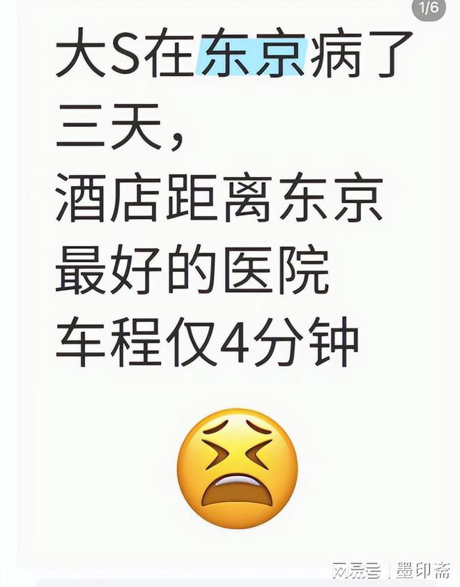 S妈不忍了！出手便将具俊晔送上了热搜韩国友人的发声不好使了(图7)