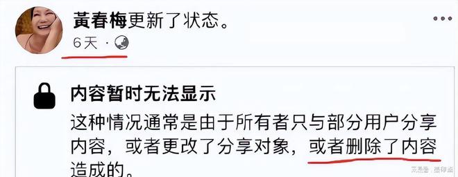 S妈不忍了！出手便将具俊晔送上了热搜韩国友人的发声不好使了(图11)