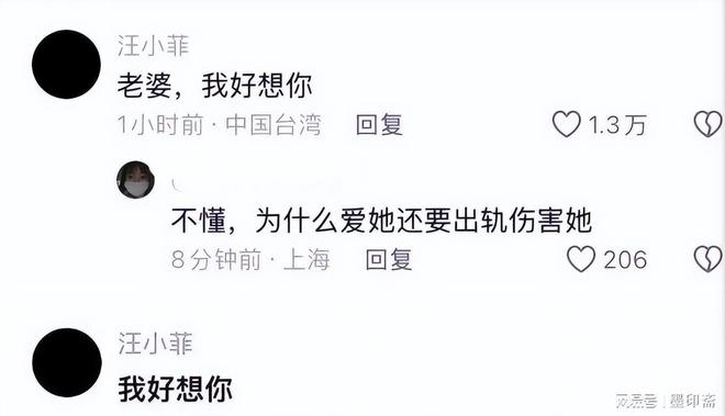 S妈不忍了！出手便将具俊晔送上了热搜韩国友人的发声不好使了(图20)