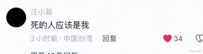 S妈不忍了！出手便将具俊晔送上了热搜韩国友人的发声不好使了(图21)