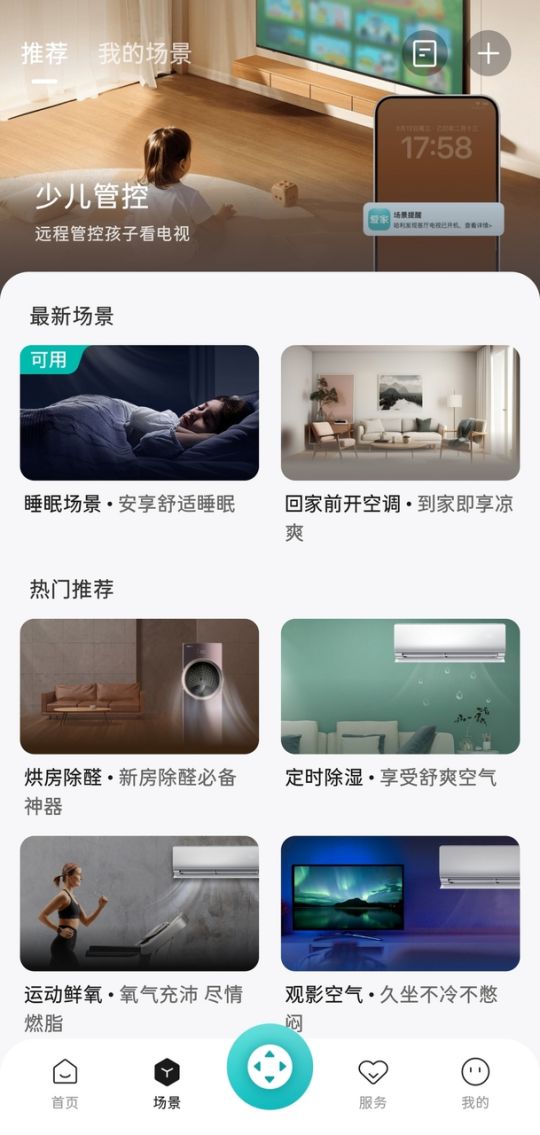 智能家居引领！海信牵头制定多模态大模型技术IEEE国际标准获立项(图2)
