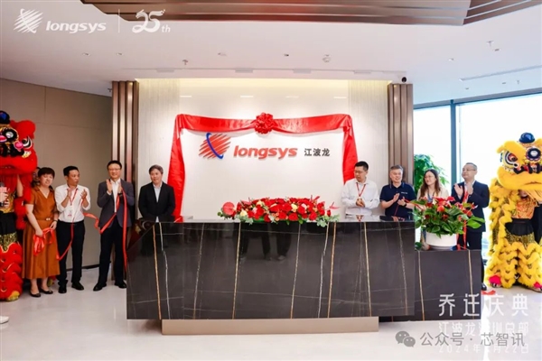净利暴涨160%！江波龙成首家A+H两地上市的存储大厂市值超400亿元(图2)
