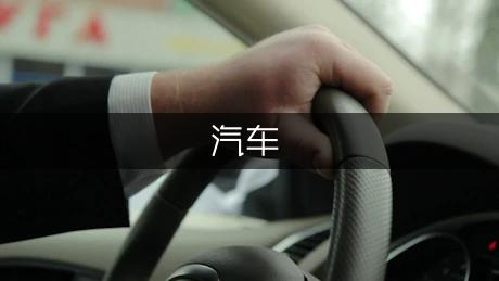 汽车钣金是什么意思（热门2篇）(图1)