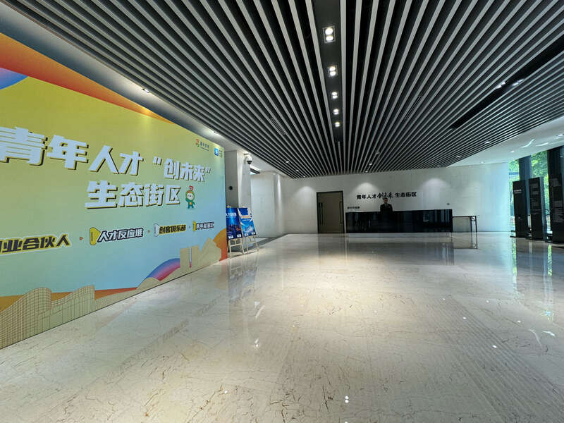从免费住到“陪着跑”北京昌平高质量发展请青年同行(图2)