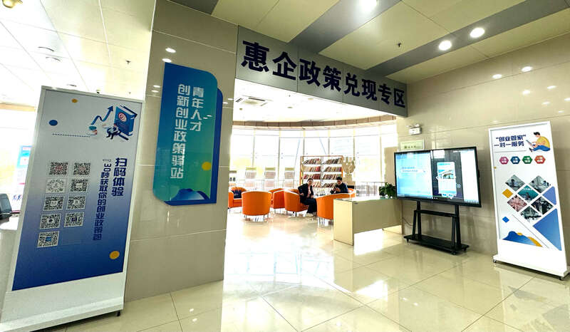 从免费住到“陪着跑”北京昌平高质量发展请青年同行(图3)