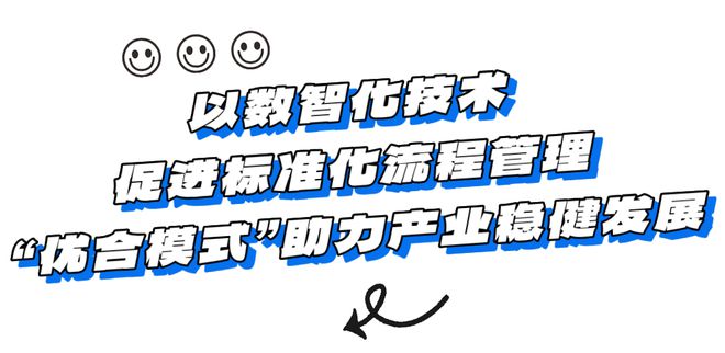 入选国家级试点名单！(图3)