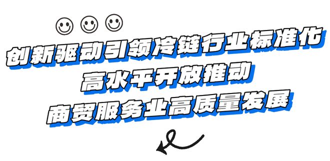 入选国家级试点名单！(图6)
