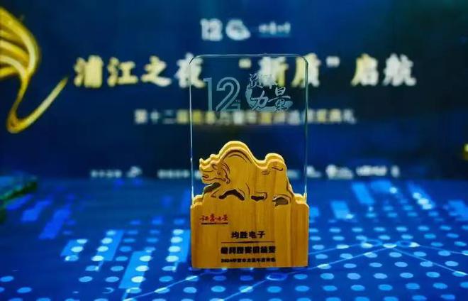 年入600亿！靠卖汽配零件宁波“并购之王”从小工厂成汽配巨头(图10)