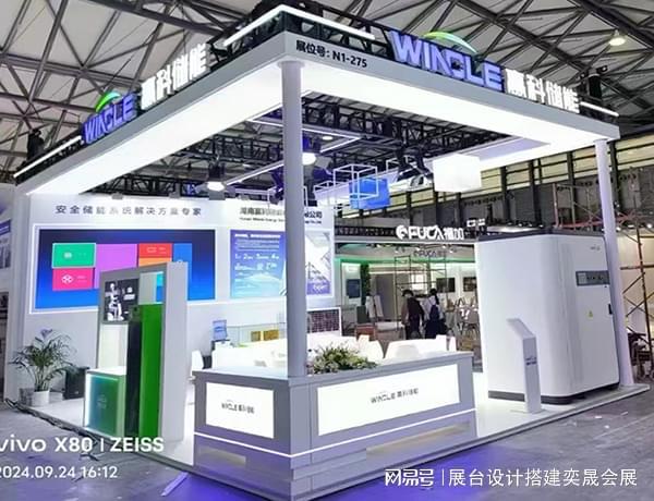 广州激光设备展及钣金工业展览会展台设计制作搭建(图1)
