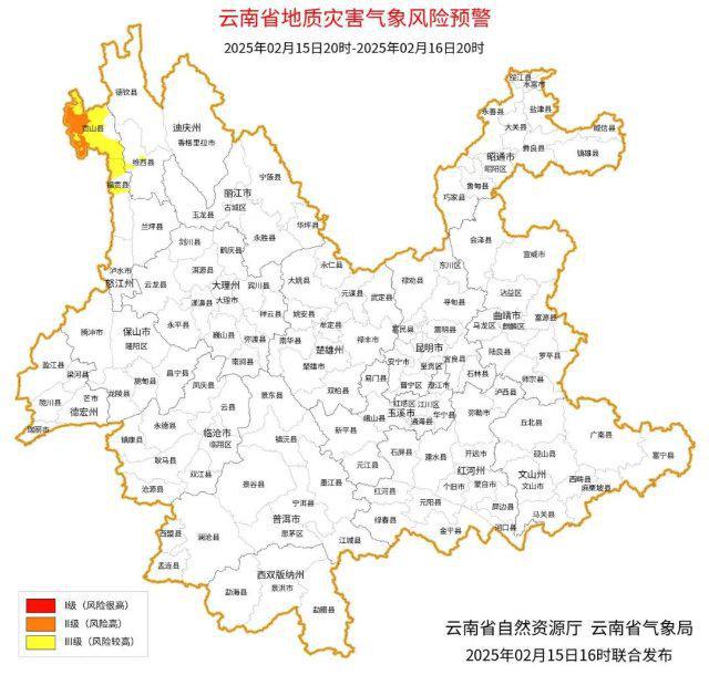 滇西北持续雨雪天气需注意防范地质灾害(图1)
