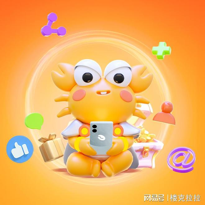 螃蟹游戏服务网游戏资费标准查看指南(图1)