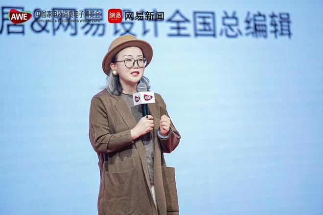 “设计智慧家第二届智慧人居范本发布会”圆满落地!解码未来人居新范式(图4)