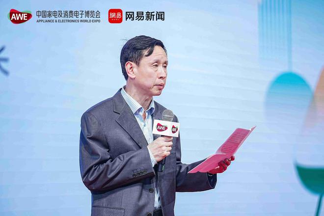 “设计智慧家第二届智慧人居范本发布会”圆满落地!解码未来人居新范式(图3)