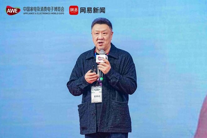 “设计智慧家第二届智慧人居范本发布会”圆满落地!解码未来人居新范式(图6)