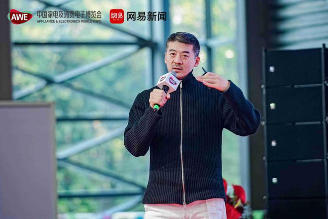 “设计智慧家第二届智慧人居范本发布会”圆满落地!解码未来人居新范式(图9)