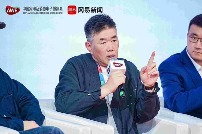 “设计智慧家第二届智慧人居范本发布会”圆满落地!解码未来人居新范式(图13)