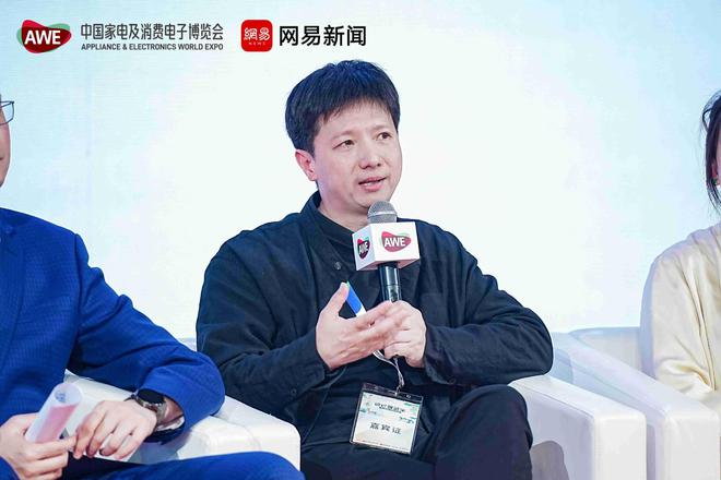 “设计智慧家第二届智慧人居范本发布会”圆满落地!解码未来人居新范式(图12)