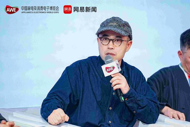 “设计智慧家第二届智慧人居范本发布会”圆满落地!解码未来人居新范式(图14)