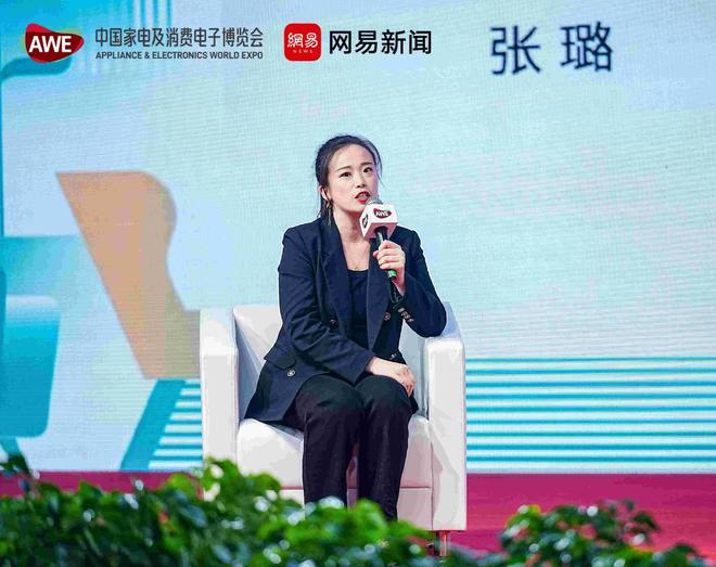 “设计智慧家第二届智慧人居范本发布会”圆满落地!解码未来人居新范式(图18)