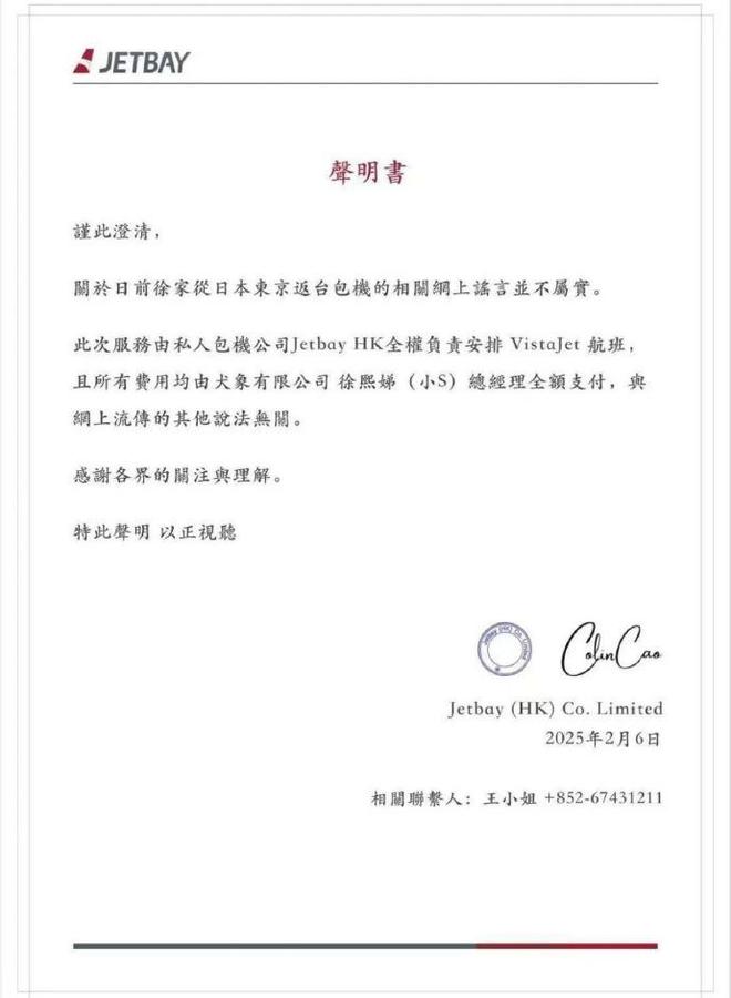大S树葬流程曝光！2年内不会被挖出来同一个洞也不再有新骨灰(图3)