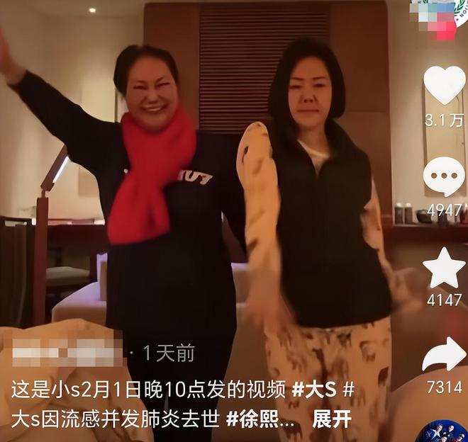 大S树葬流程曝光！2年内不会被挖出来同一个洞也不再有新骨灰(图4)
