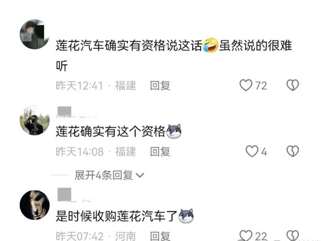笑不活！莲花味精做梦都没想到因小米汽车被网爆人家卖调料的(图7)