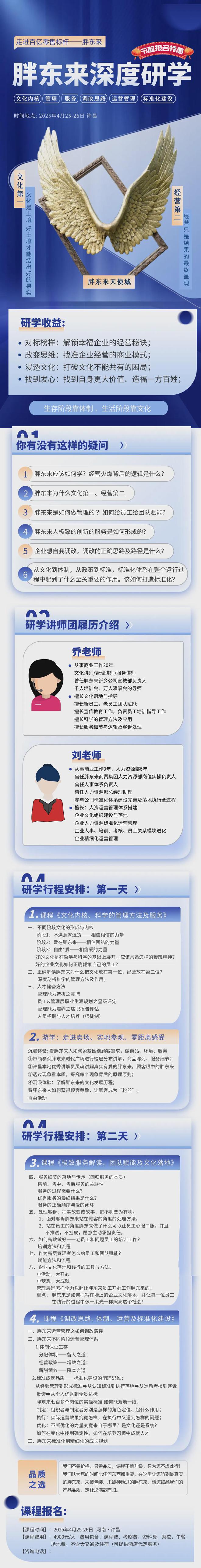 走进杭州西子航空：国产大飞机制造新突破！年产能达100架！(图9)