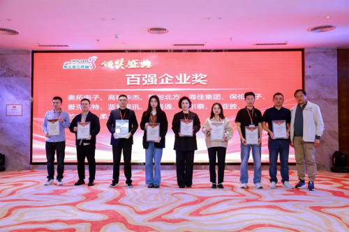以匠心守初心以创新启新程！热烈祝贺itc保伦股份荣获第五届工匠杯“百强企业奖”！(图5)