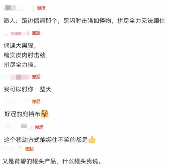 开肘！《刺客信条：影》弥助近战会用强力肘击(图2)