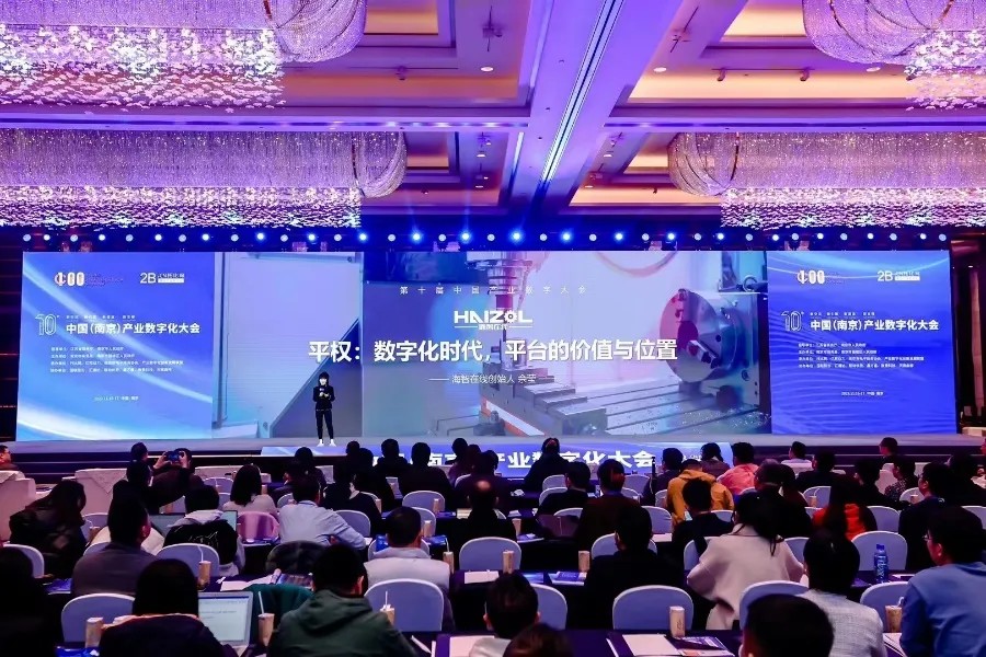 从外企CEO到“工厂红娘”：她打造采购额超千亿的数字化平台让中国制造在全球供应链杀疯了(图12)