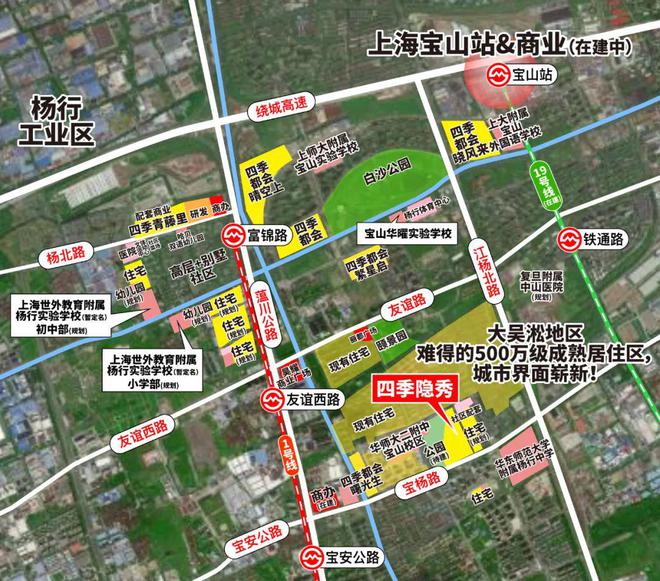 ◈四季隐秀上海四季隐秀售楼处电话：价格-容积率-环境(图29)